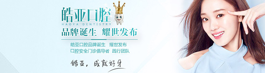 品牌诞生 耀世发布