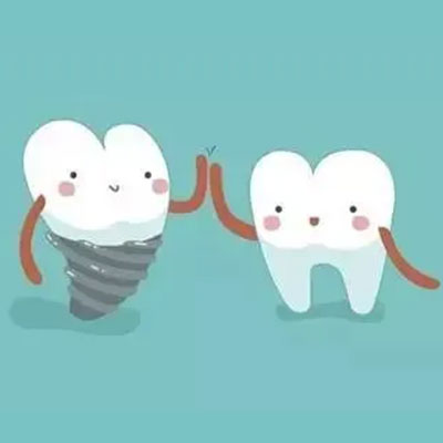 种植牙后注意事项