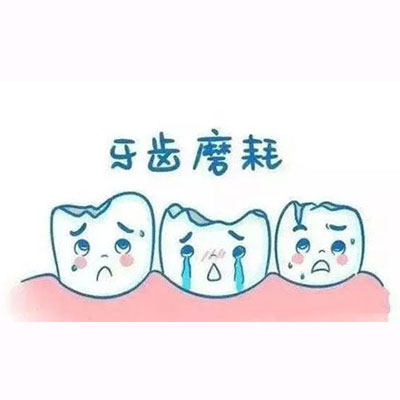 牙齿修复的危害及方法